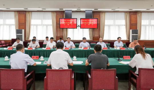 會(huì)議.png